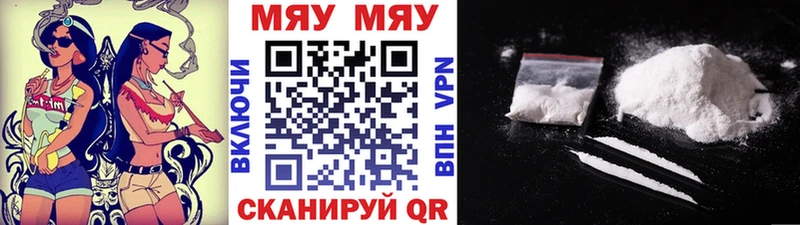 Амфетамин Кола