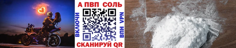 А ПВП крисы CK  Кола 