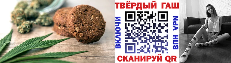 купить   Кола  Еда ТГК марихуана 