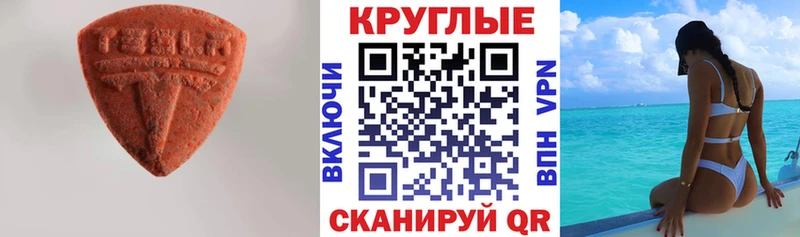 наркота  Кола  ЭКСТАЗИ mix 