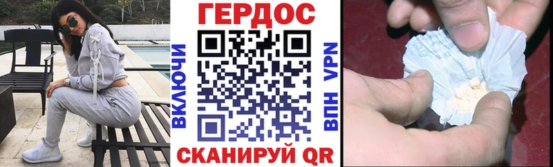 ГЕРОИН гречка Кола