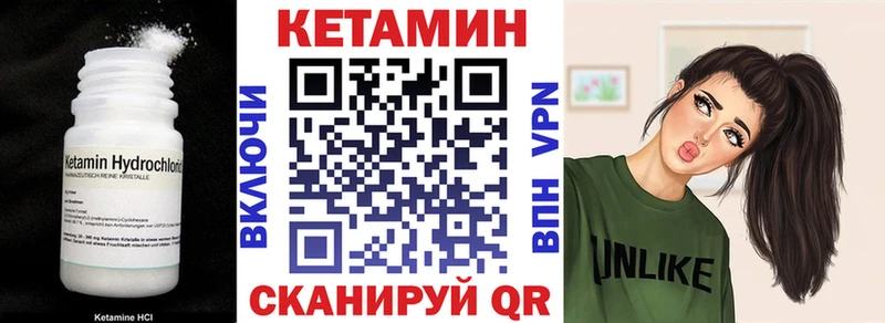 КЕТАМИН ketamine  сколько стоит  Кола 