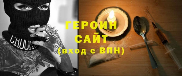 прущие грибы Белокуриха