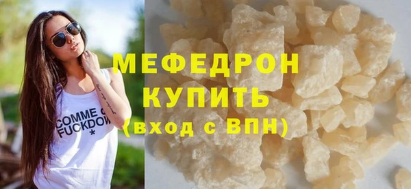COCAINE Белоозёрский