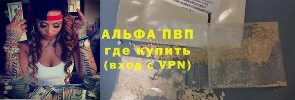 дистиллят марихуана Беломорск