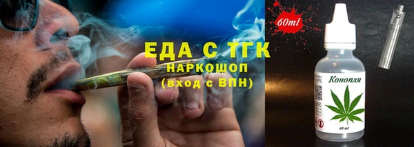 COCAINE Белоозёрский