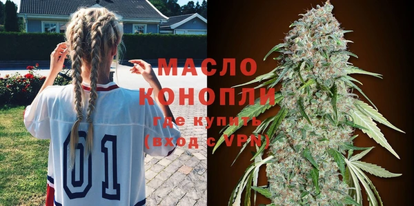 дистиллят марихуана Беломорск