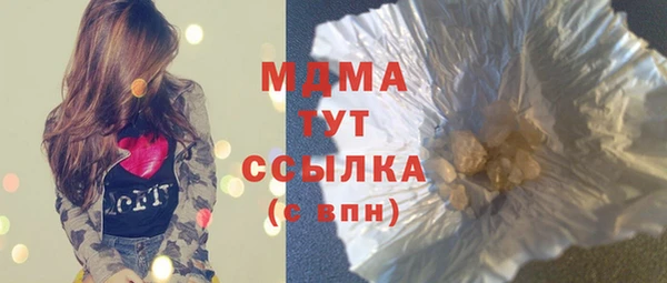 COCAINE Белоозёрский