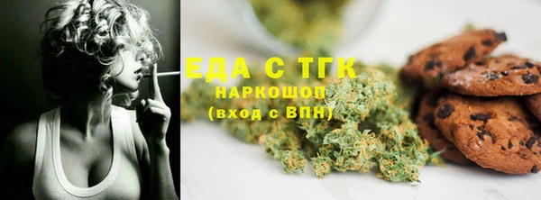 COCAINE Белоозёрский