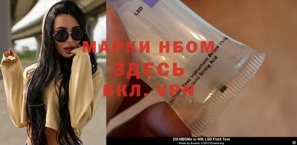 COCAINE Белоозёрский