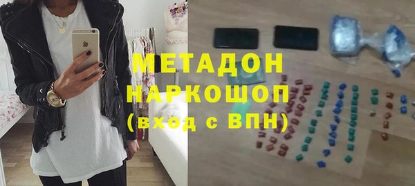 COCAINE Белоозёрский