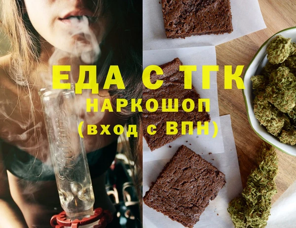 дистиллят марихуана Беломорск