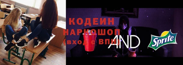 COCAINE Белоозёрский