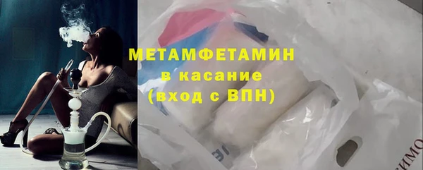дистиллят марихуана Беломорск