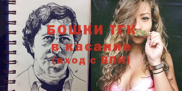дистиллят марихуана Беломорск