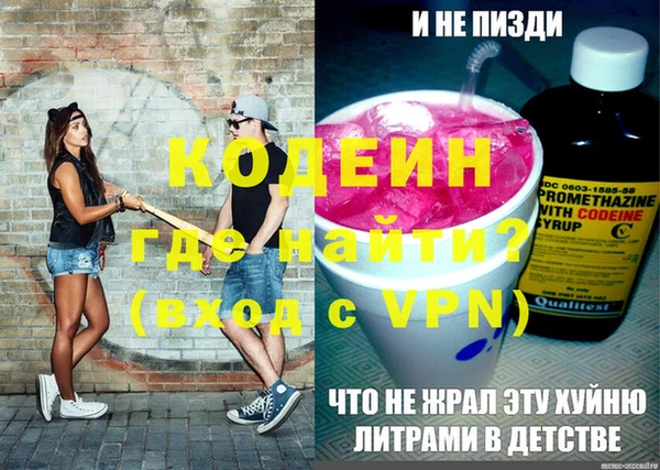 дистиллят марихуана Беломорск