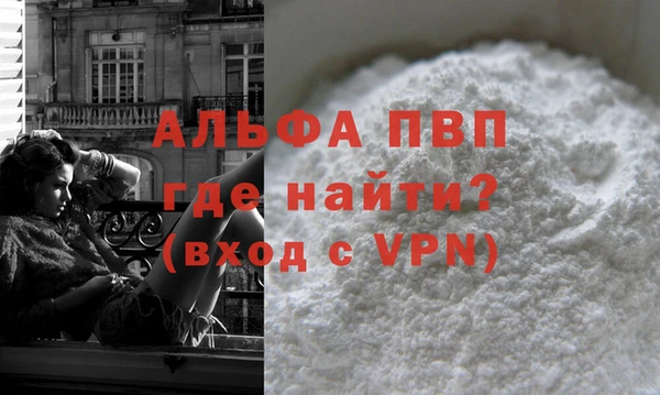 COCAINE Белоозёрский