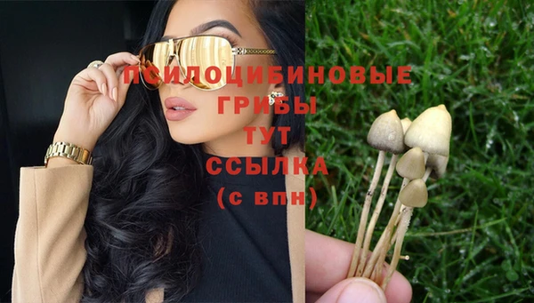 дистиллят марихуана Беломорск