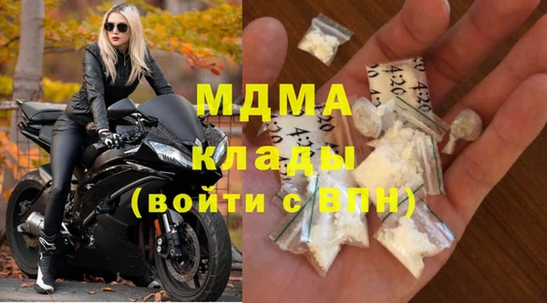 дистиллят марихуана Беломорск