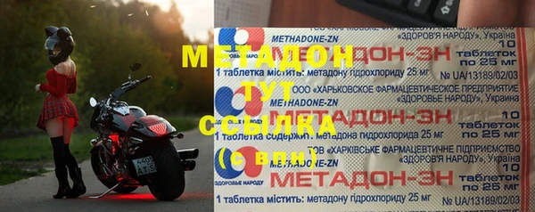 дистиллят марихуана Беломорск