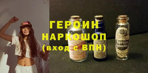 прущие грибы Белокуриха