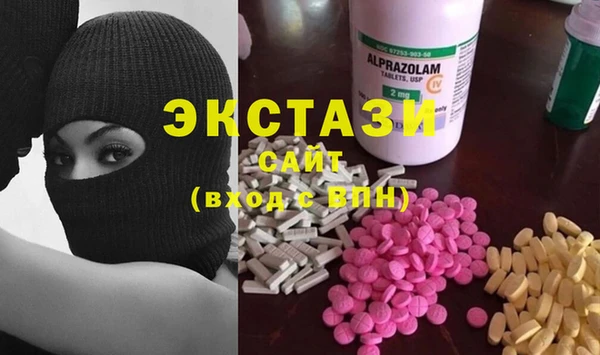 COCAINE Белоозёрский