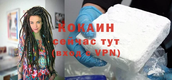 COCAINE Белоозёрский