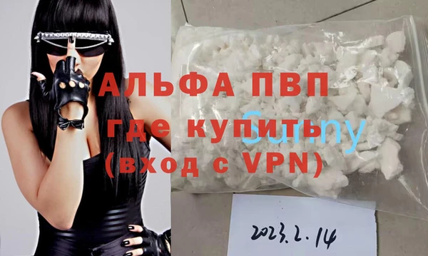 дистиллят марихуана Беломорск