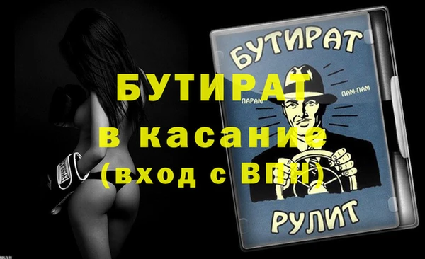 дистиллят марихуана Беломорск