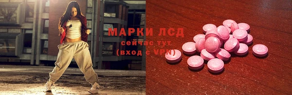 дистиллят марихуана Беломорск
