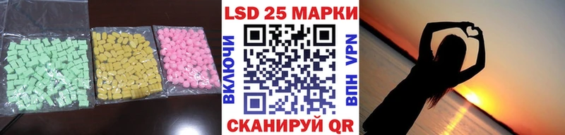 MEGA ссылки  Кола  Лсд 25 экстази ecstasy 