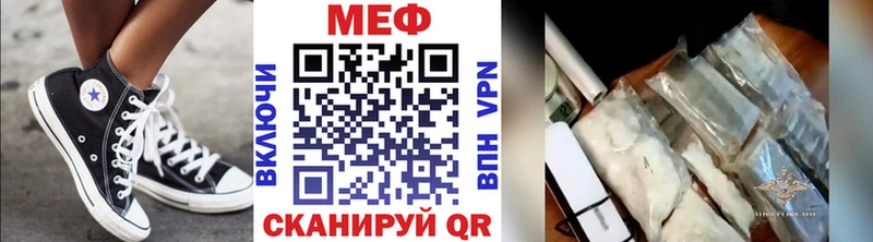МЕФ mephedrone  OMG как войти  Кола 
