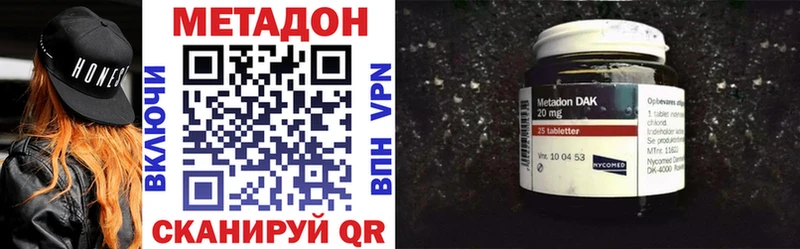 МЕТАДОН белоснежный  kraken зеркало  Кола 