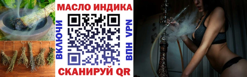 купить наркотик  ссылка на мегу ссылка  ТГК THC oil  Кола 